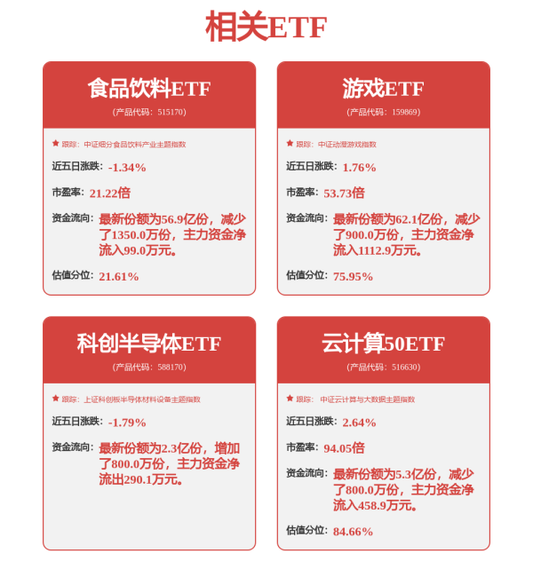 全国配资最好的公司 唐锐接任纵目科技旗下公司法定代表人 唐锐接任蚕丛机器人销售公司法定代表人